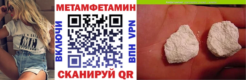 Amphetamine 97%  Зеленокумск 