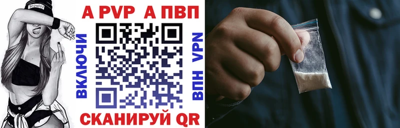 Alpha PVP крисы CK  hydra как войти  Зеленокумск  купить наркотики сайты 