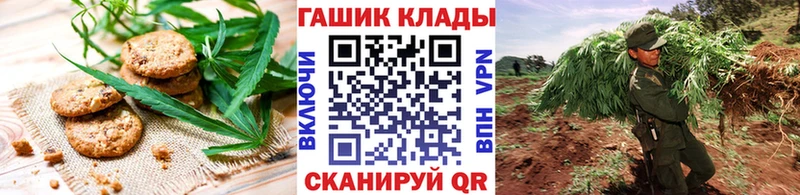 как найти закладки  Зеленокумск  Печенье с ТГК марихуана 