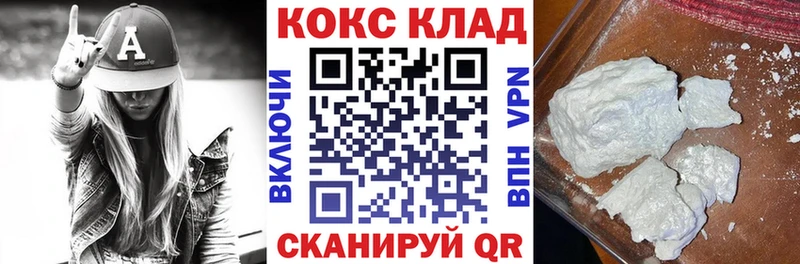 где продают   ссылка на мегу зеркало  КОКАИН Колумбийский  Зеленокумск 