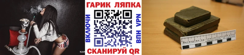 что такое   Зеленокумск  ГАШ Ice-O-Lator 