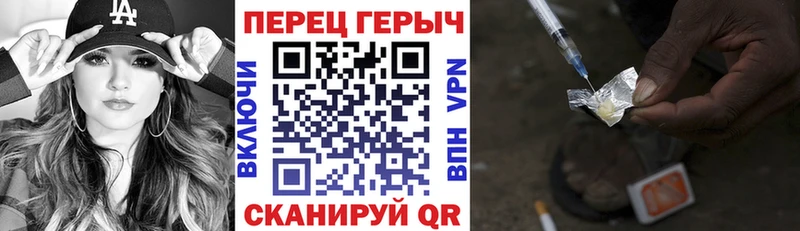 где найти   Зеленокумск  Героин гречка 