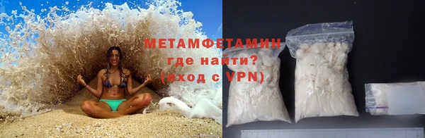 mdma Волосово