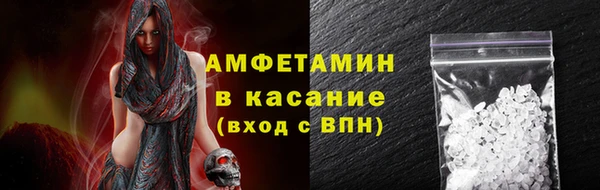 скорость mdpv Верхний Тагил