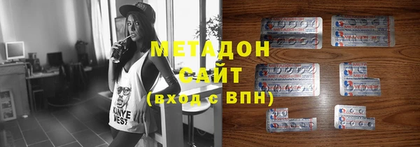 кокаин Володарск