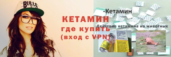 кокс Волоколамск