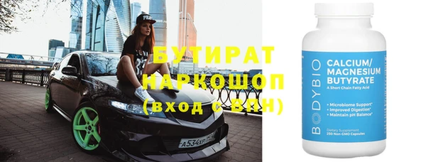 кокаин Володарск