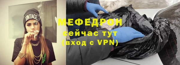 mdma Волосово