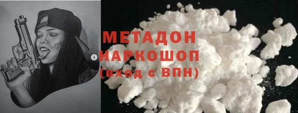 mdma Волосово