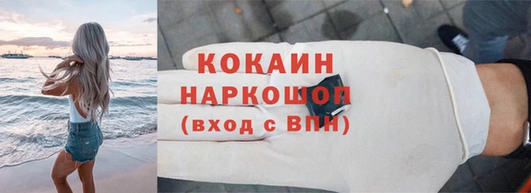 кокс Волоколамск