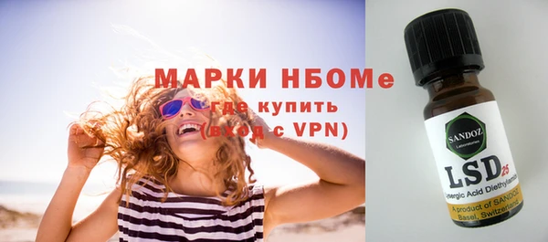 кокаин Саяногорск