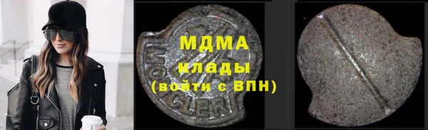 метамфетамин Сатка