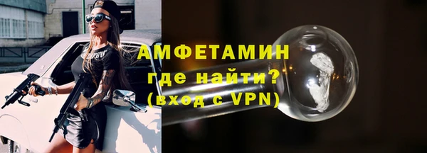 mdma Волосово
