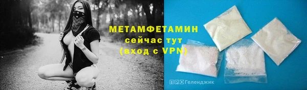 кокс Волоколамск