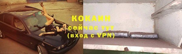 кокаин Володарск