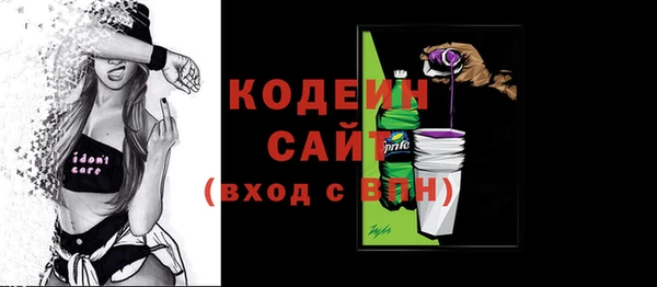 кокаин Володарск