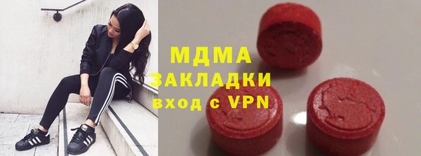 mdma Волосово