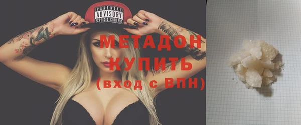 кокаин Володарск