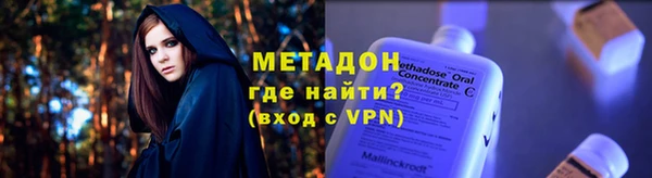 кокаин Володарск
