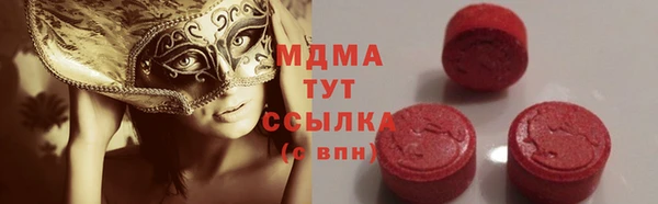 кокаин Володарск