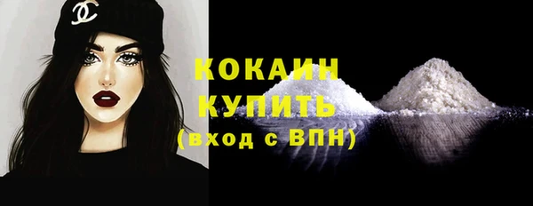 кокаин Володарск