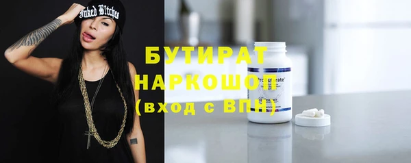 кокаин Володарск