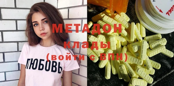 кокаин Володарск