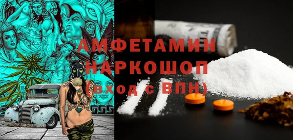 кокс Волоколамск