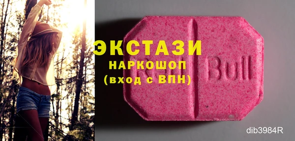 mdma Волосово
