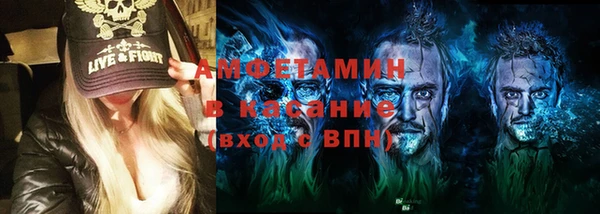 mdma Волосово