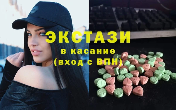 mdma Волосово