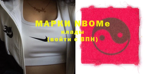 кокс Волоколамск