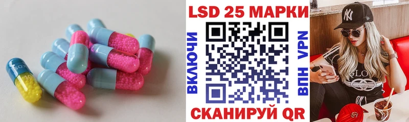 hydra онион  Зеленокумск  LSD-25 экстази кислота 