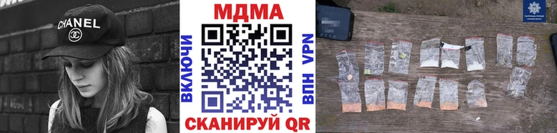мега ссылки  Зеленокумск  MDMA VHQ 