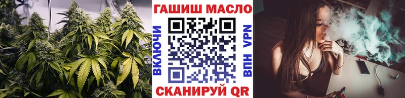 Дистиллят ТГК THC oil  Зеленокумск 